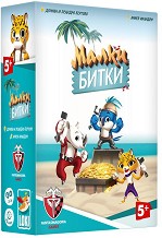 Малки битки - Детска настолна игра — Фантасмагория 77297
