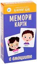 Мемори карти с емоциите — Клевър Бук