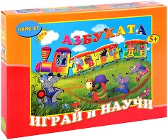 Играй и научи азбуката - Образователен пъзел от 16 големи части — Авис-БГ 73715