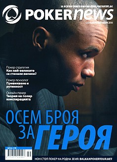  "PokerNews" - / 2010 - 