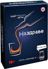 Witty Hooligan WH 3124