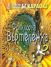     -   2 - 