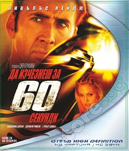     60  - 