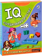 IQ предизвикателства за деца от 6 до 7 години - Активни карти — Златното пате