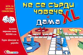       - XL  - 