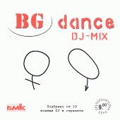 BG Dance - DJ-mix - 
