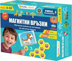 Направи магнитни връзки - Детска логическа игра — PlayShifu