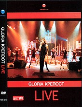  -  - LIVE DVD - 