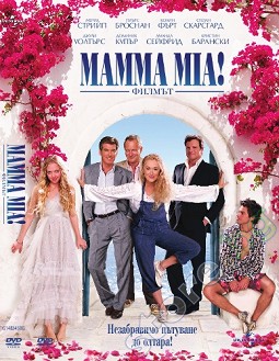 Mamma Mia! - 