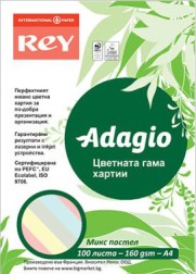   A4    Rey Adagio - 100 , 160 g/m<sup>2</sup> -  