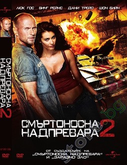   2 - 