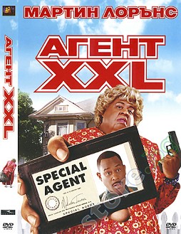  XXL - 