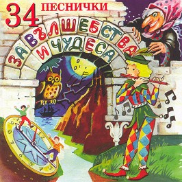 34      - 
