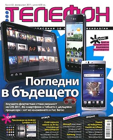  :      -  2011 - 
