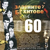    60 - 