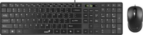 Клавиатура с мишка Genius Smilstar C126