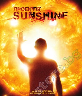  "Sunshine" - 