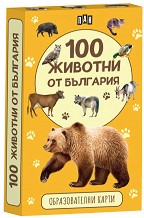 100 животни от България - Комплект от 52 образователни карти — Пан