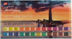 Акварелни бои Невская Палитра Modern history - 24 цвята от серията White Nights