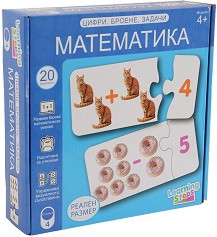 Научи математика Ambassador - 20 образователни пъзела от 2 части — LNMC04