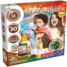 Направи сам изригващ вулкан Дъга - Комсед - Образователен комплект от серията Science4you — 80004341