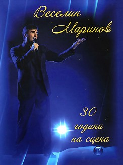   - 30   : 3 CD - 