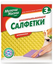   Ergopack - 3 , 16 x 15.5 cm,     - 