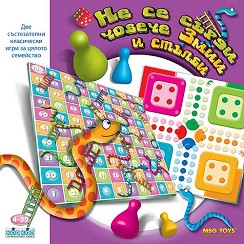 Не се сърди човече и Змии и стълби - Две игри — Lemada 1462