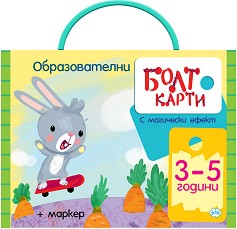 Играя