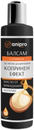 Балсам за лесно разресване за кучета anipro - 200 мл, с масло от макадамия и кератин