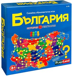 PlayLand A-70