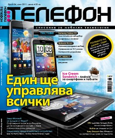  :      -  2011 - 