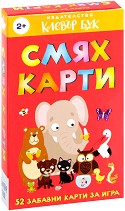 Смях карти - Карти за игра — Клевър Бук