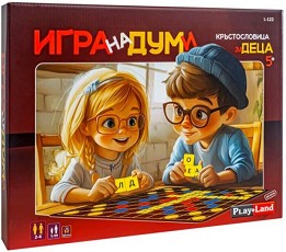 PlayLand L-122