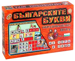 Българските букви - Образователна игра — Детски свят 13022