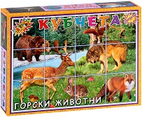 Горски животни - 12 кубчета пъзел от серията Приложна игра — Детски свят 060206