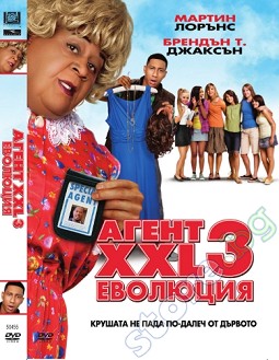  XXL 3:  - 