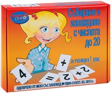       20 -   - 