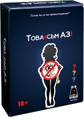 Witty Hooligan WH 3224