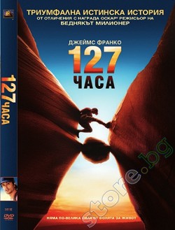 127  - 