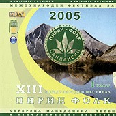   2005 - 1  - 