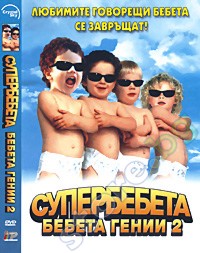  -   2 - 