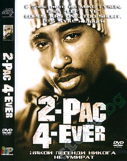 2-PAC 4-EVER - 