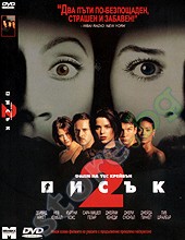  2 - 