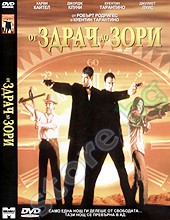     1 - 