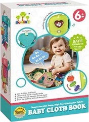 Мека музикална книжка - Животните от гората — RFD569187 / SL88042
