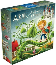 Джак и бобеното стъбло - Семейна игра с карти — Фантасмагория 26445