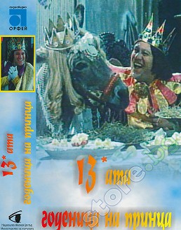 13-    - 