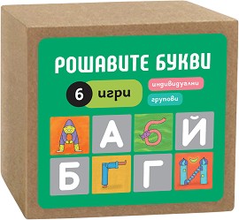 Рошавите букви - Образователна игра — Пурко