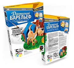 Създай и оцвети барелефно пано - Игра в градината - Творчески комплект — Фантазьор 987009